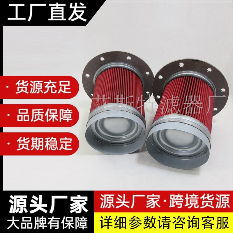 供應(yīng)油氣分離濾芯KB08000-022